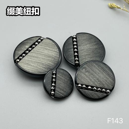 F143(整包购买) 商品图3