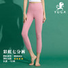 壁虎瑜伽显瘦紧身高腰小脚裸感彩虹-七分裤 商品缩略图0