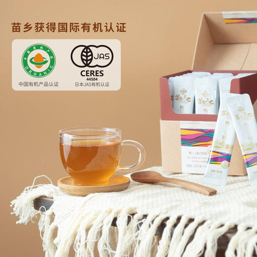 苗乡三七 有机品质熟三七粉超细粉便携装72g/盒 2克*36袋/盒 商品图0