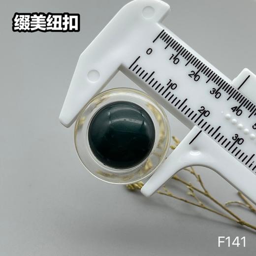 F141(整包购买) 商品图10