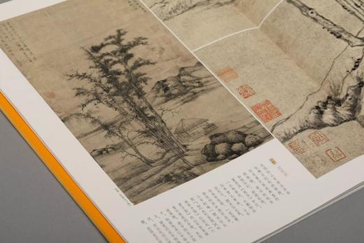 中国绘画名品（合集）·富春高隐：元四大家｜上海书画出版社 商品图7