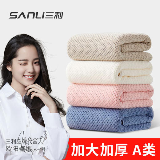 三利毛巾高档男女士比纯棉吸水洗澡专用成人洗脸巾柔软不易掉毛 商品图4