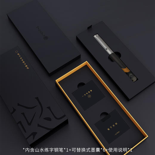 山水系列钢笔-黑檀木/崖柏木 商品图2