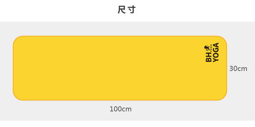 【现货秒发】壁虎瑜伽《裸感丝绒汗巾》成人夏男女跑步瑜伽健身擦速干汗巾 商品图1