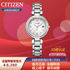 西铁城日本官方正品时尚优雅xC系列日期显示钢带光动能女表ES9460-53W 商品缩略图5