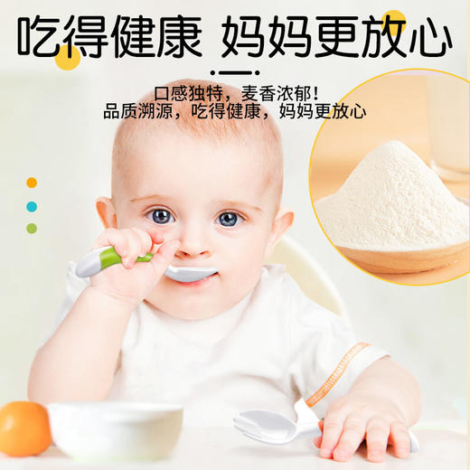 丨有机丨蛋糕粉1.5kg*1袋 五谷康有机蛋糕粉 商品图3