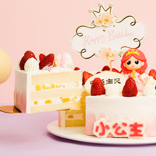 【莓莓小公主】清甜草莓果肉搭配马卡龙色棉花糖，是给粉粉小公主的礼物（洞口幸福西饼） 商品图3