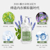 花丘内衣裤专洗凝露260ml  天然植物洗护  温和洁净 商品缩略图3