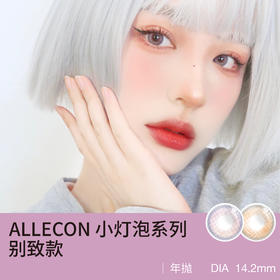 美瞳测评｜无bug高光美瞳