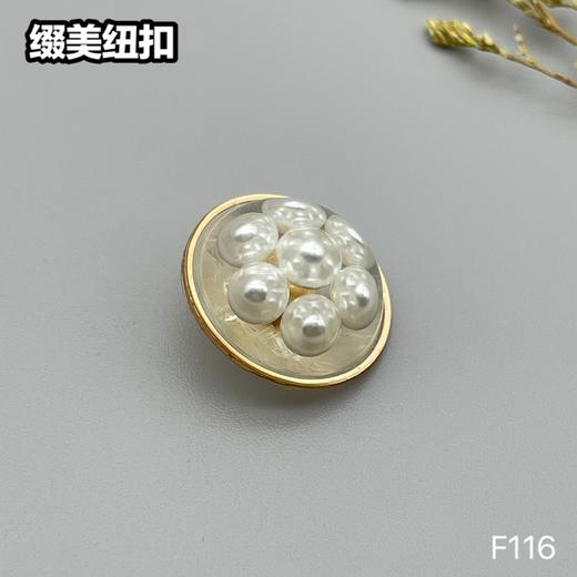 F116(整包购买) 商品图1