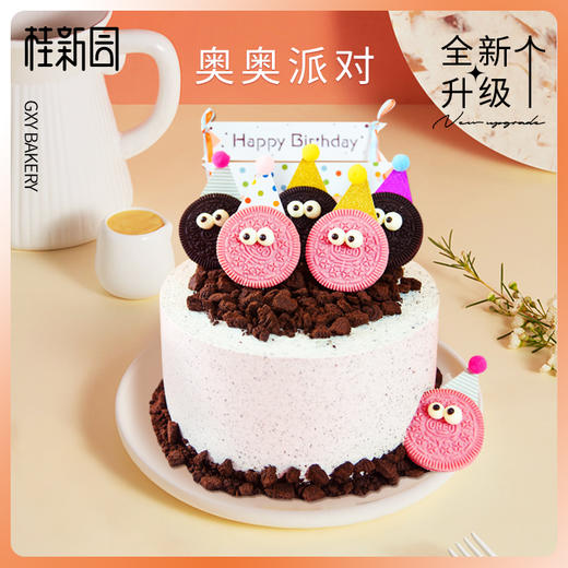 【奥奥派对】 奥利奥海盐生日蛋糕—纯乳脂与牛奶奶油混合，夹层口味升级，细腻香甜 商品图2