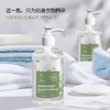 花丘内衣裤专洗凝露260ml  天然植物洗护  温和洁净 商品缩略图0