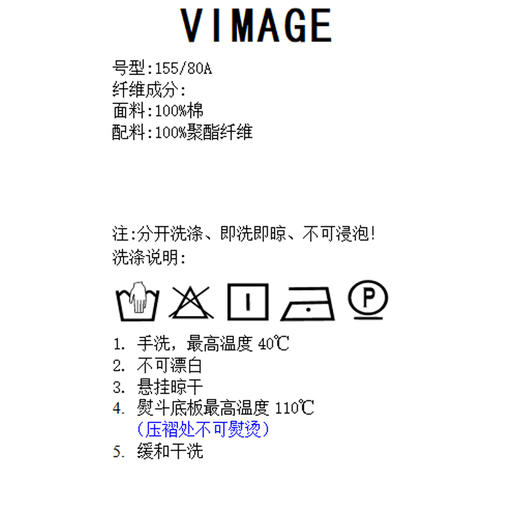 VIMAGE纬漫纪夏季纯色翻领拼接温柔气质百褶衬衫裙高腰绑带显瘦衬衣V1509106 商品图6