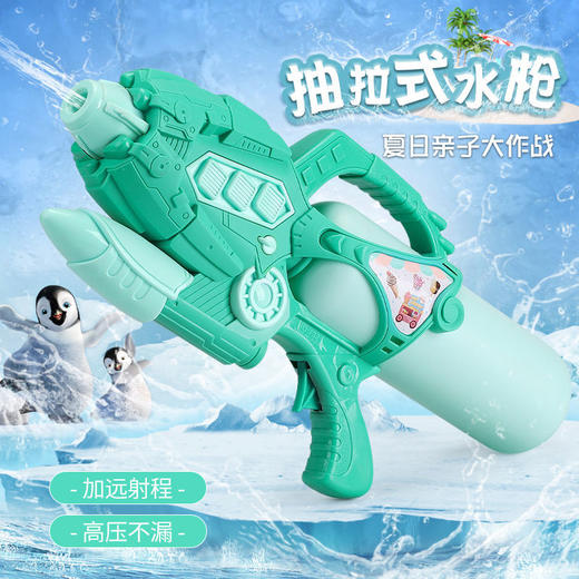 水枪儿童玩具喷水高压水枪大号抽拉式大容量打水仗沙滩小男孩玩具 商品图1