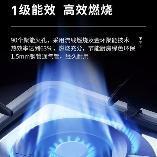 海尔（Haier）灶具JZT-QE5B0(12T) 商品图5