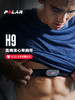 芬兰 博能 POLAR H9心率胸带 精准测心律 xinlv传感器 ECG心电测量原理 商品缩略图1