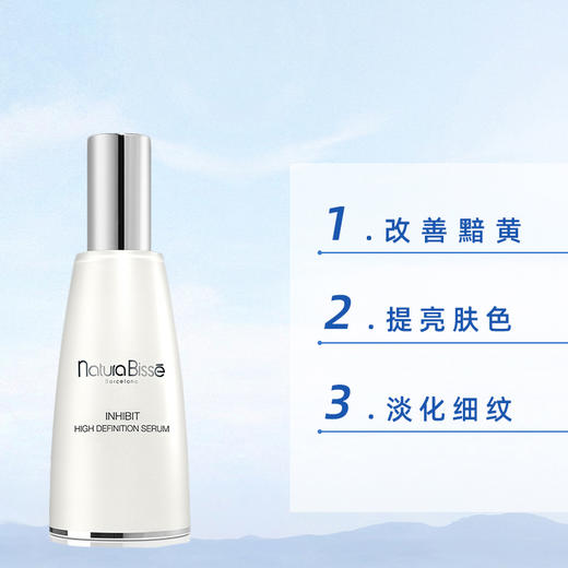 悦碧施密集抗皱精华60ml 商品图1