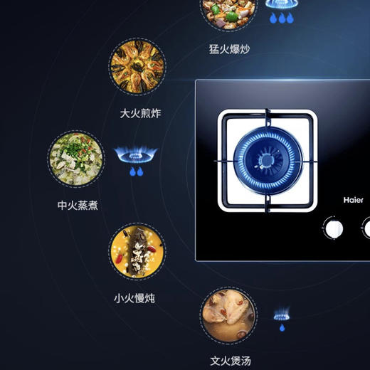 海尔（Haier）灶具JZT-QE5B0(12T) 商品图4