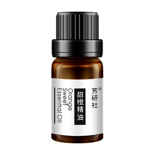 芳研社 | 精油咨询服务 甜橙香薰油油甜美植物萃取成分温和 商品图0