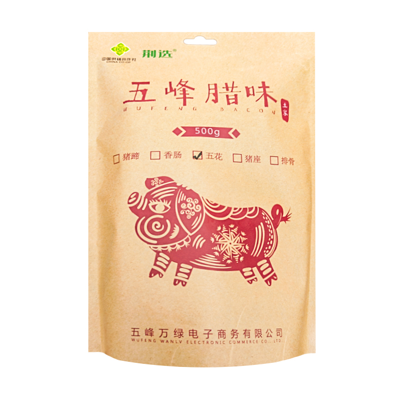 五峰腊肉五花肉500g