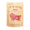 五峰腊肉五花肉500g 商品缩略图0