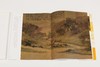 中国绘画名品（合集）·江山奇观：宋人山水（二）【中国绘画名品合集】|上海书画出版社 |3kg 商品缩略图3
