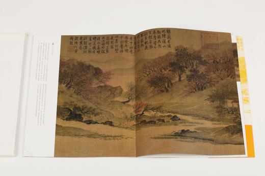 中国绘画名品（合集）·江山奇观：宋人山水（二）【中国绘画名品合集】|上海书画出版社 |3kg 商品图3