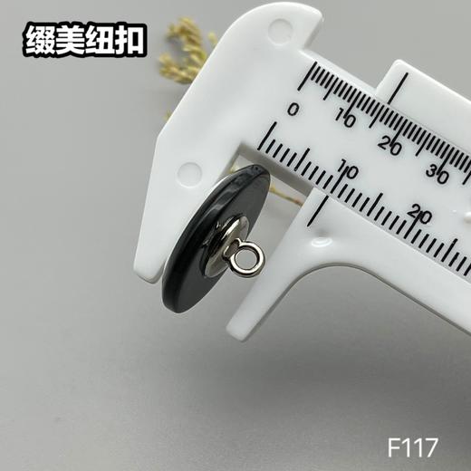 F117(整包购买) 商品图5
