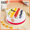 【缤纷四季】 时令鲜果生日蛋糕—纯乳脂与牛奶奶油混合，夹层口味升级，细腻香甜 商品缩略图2