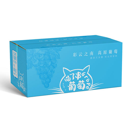 阳光玫瑰青提 商品图4