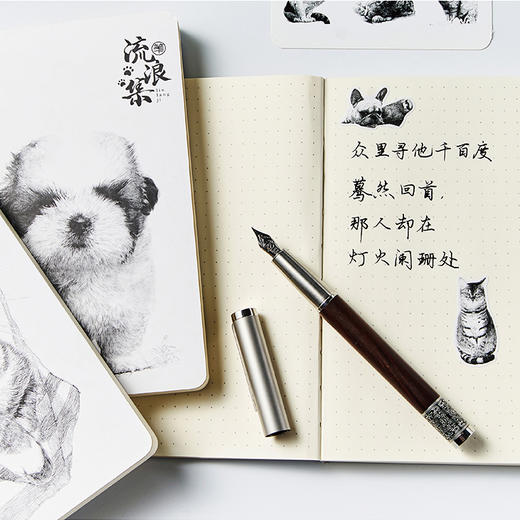 流浪集记事本 商品图1