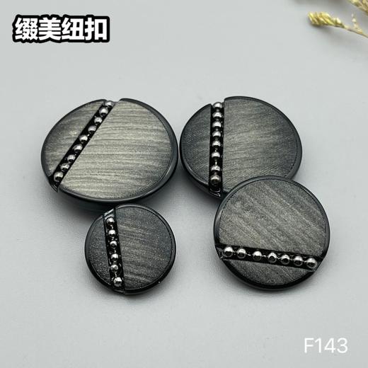 F143(整包购买) 商品图4