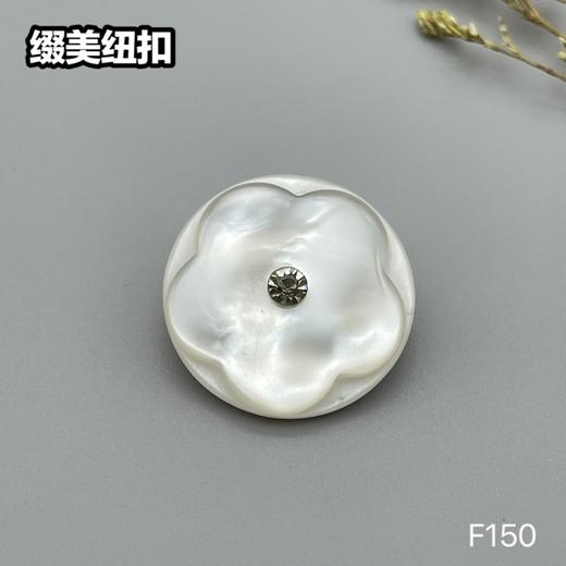 F150(整包购买) 商品图1