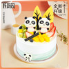【萌趣国宝】 新款趣味生日蛋糕—纯乳脂与牛奶奶油混合，夹层口味升级，细腻香甜 商品缩略图2