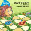 Yaofish刺猬采莓子竞争策略亲子互动桌游 商品缩略图0