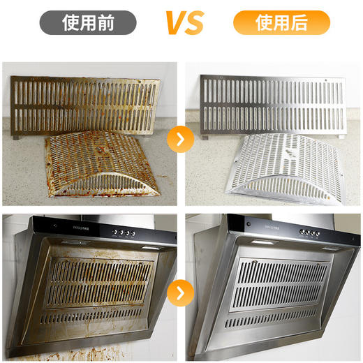 【拍1发3】立管家重油污清洗剂 家用厨房抽烟机厨具家电瓷砖强多功能去油污清洁剂 商品图3