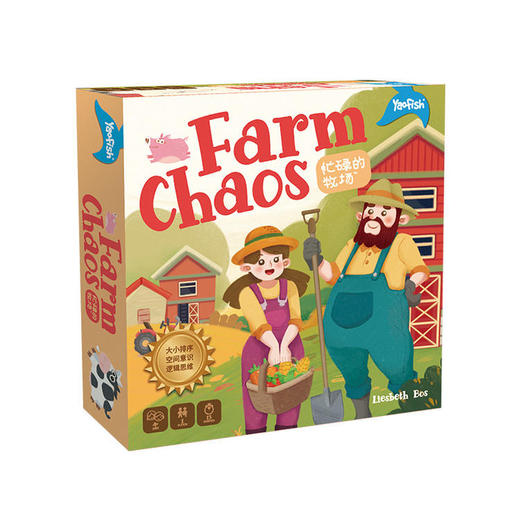 Yaofish忙碌的农场大小空间排序桌游 商品图0