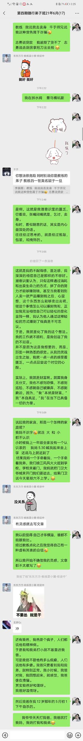 原生家庭是如何在我们心里种下了匮乏的种子