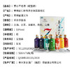茅台不老酒七彩礼盒装 53度酱香型纯粮白酒 一提*7瓶*125ml包邮 商品缩略图2