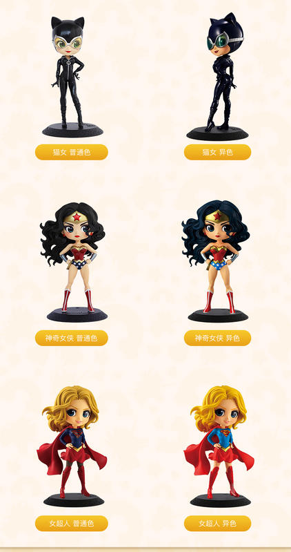 万代-Qposket	精细收藏模型 猛禽小队角色系列 商品图3