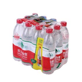 【百】农夫山泉 550ml*12