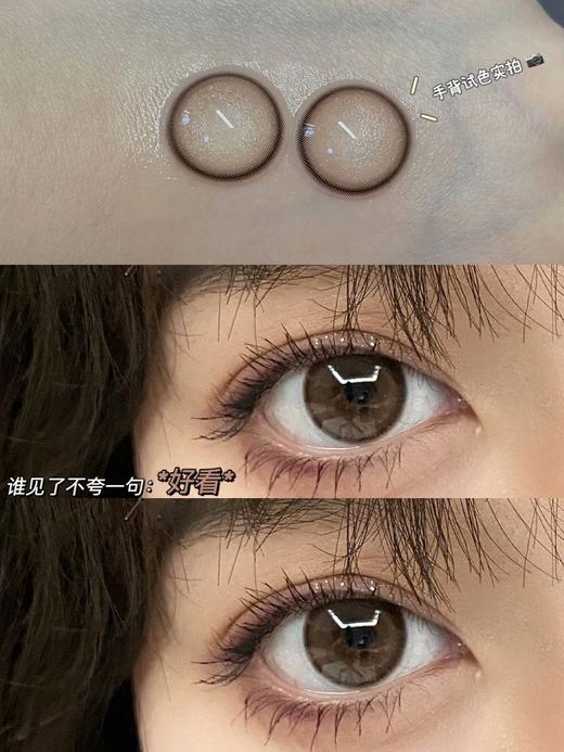 AROMI小咖豆 约14.2mm【半年抛】   商品图3