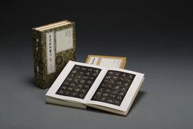 隋墓志三种（一函二册）朵云琳琅丛刊·巾箱帖馆0.7kg