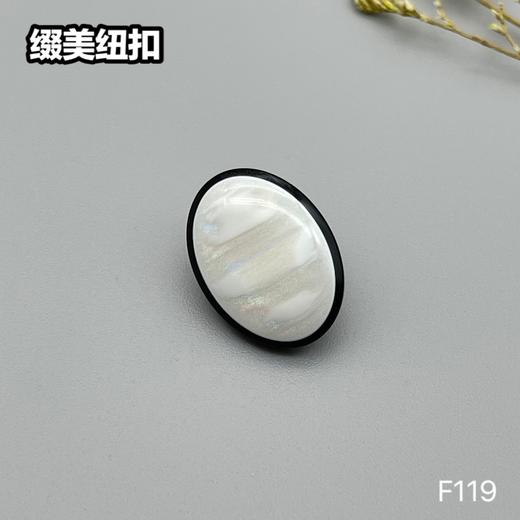 F119(整包购买) 商品图0