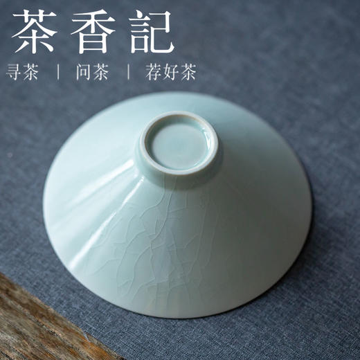 茶香记 湖田窑仿宋青釉刻花薄胎斗笠盏180ml景德镇茶杯主人杯简约 商品图3