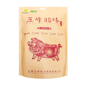 五峰腊肉蹄子500g