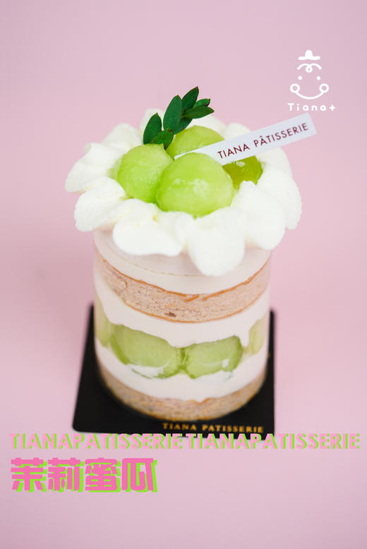 夏日甜心小奶糕 商品图5