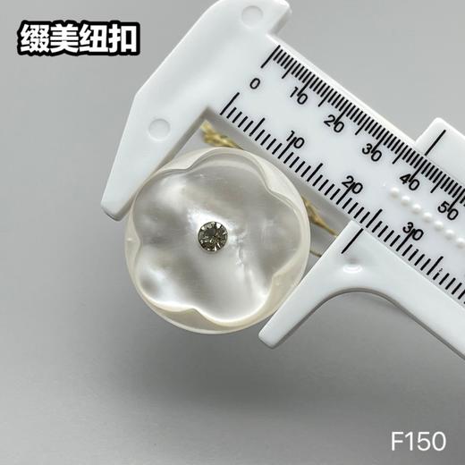 F150(整包购买) 商品图9