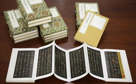 隋墓志三种（一函二册）朵云琳琅丛刊·巾箱帖馆0.7kg 商品图7