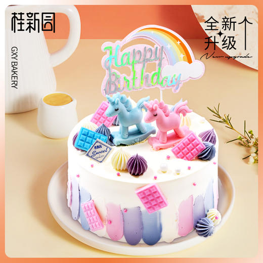 8英寸生日蛋糕优惠券专享 商品图1